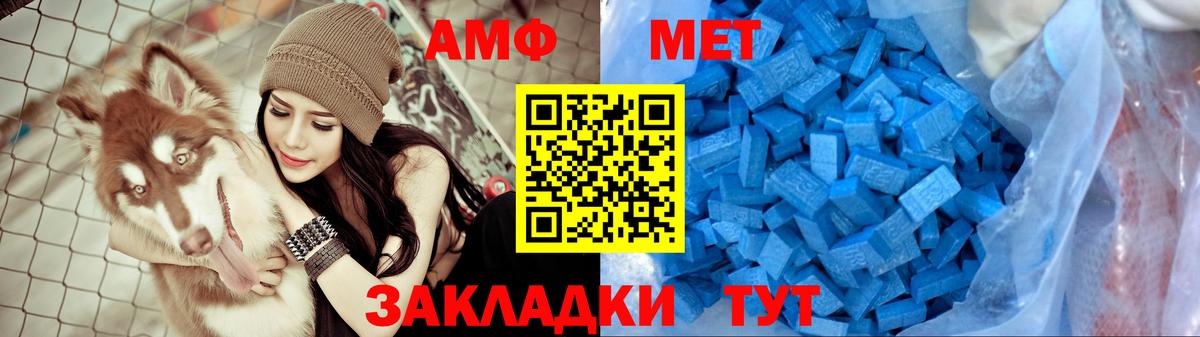 АМФ Premium Кингисепп