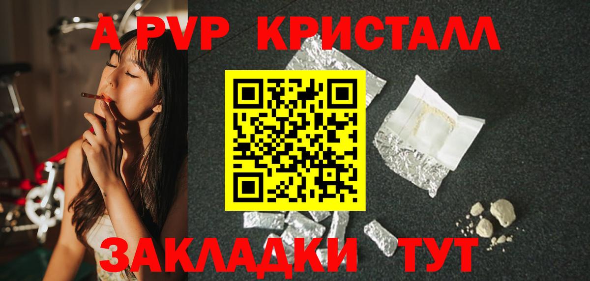 Alpha PVP СК Кингисепп
