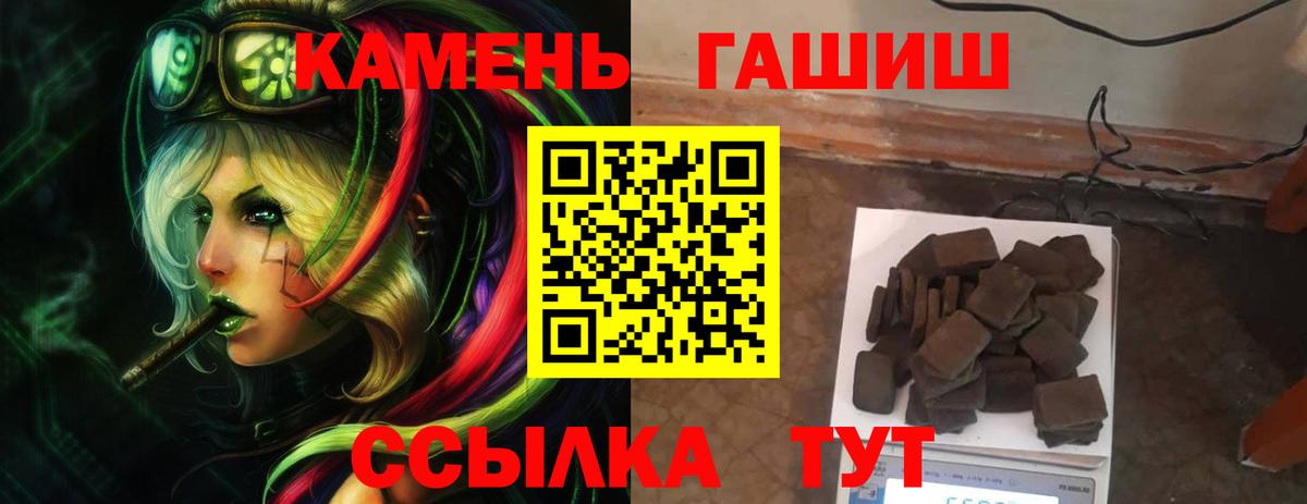 Кингисепп  Гашиш гашик  Вход с VPN 