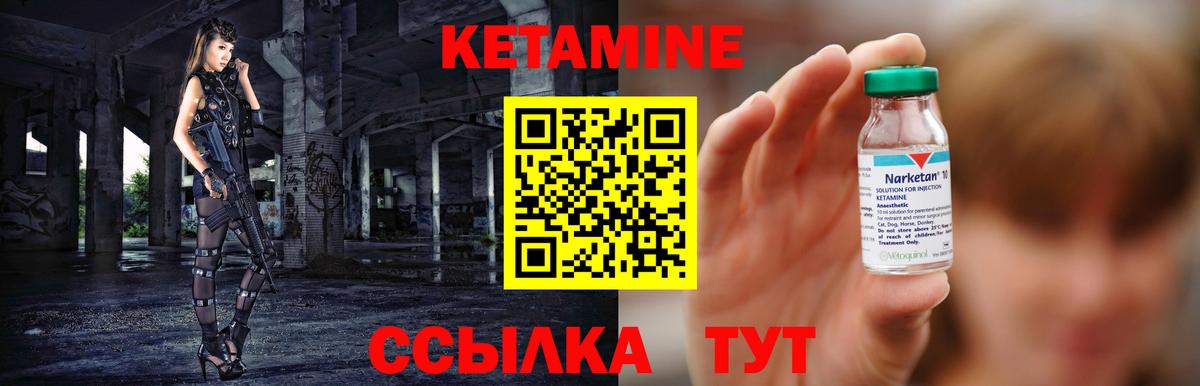 КЕТАМИН ketamine  КЕТАМИН ketamine  Вход с VPN  shop формула  Кингисепп  hydra ССЫЛКА 