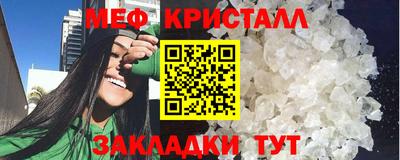 ALPHA-PVP Боровичи
