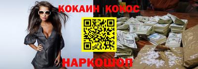 соль курить ск Брянск