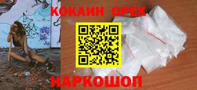 соль курить ск Брянск