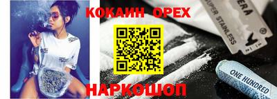 соль курить ск Брянск
