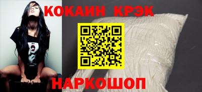 соль курить ск Брянск