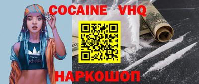 ALPHA-PVP Боровичи
