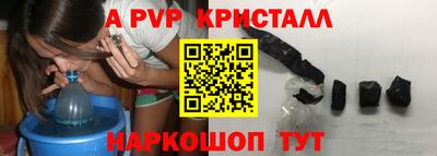 ALPHA-PVP Боровичи