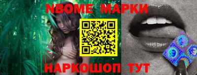 ALPHA-PVP Боровичи