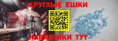 ALPHA-PVP Боровичи
