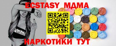 соль курить ск Брянск