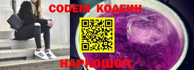 ALPHA-PVP Боровичи