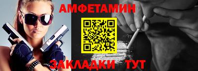 ALPHA-PVP Боровичи