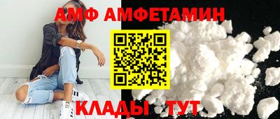 соль курить ск Брянск