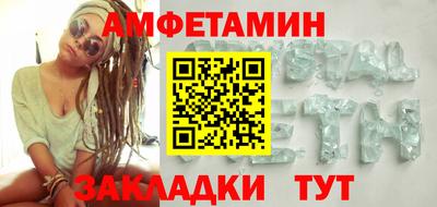 ALPHA-PVP Боровичи
