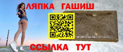 соль курить ск Брянск