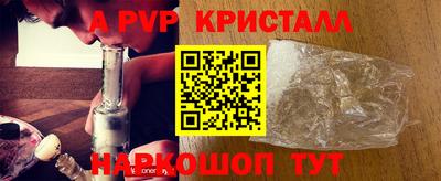 соль курить ск Брянск