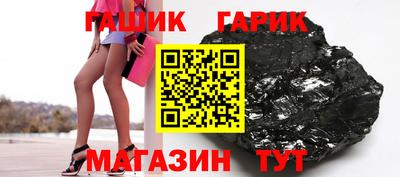 соль курить ск Брянск