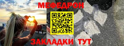 соль курить ск Брянск
