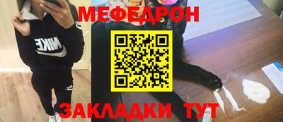 соль курить ск Брянск