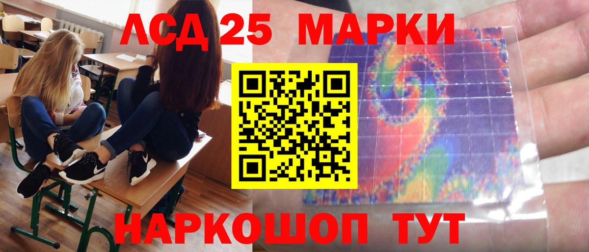 Кингисепп  ЛСД экстази ecstasy  Вход с VPN 