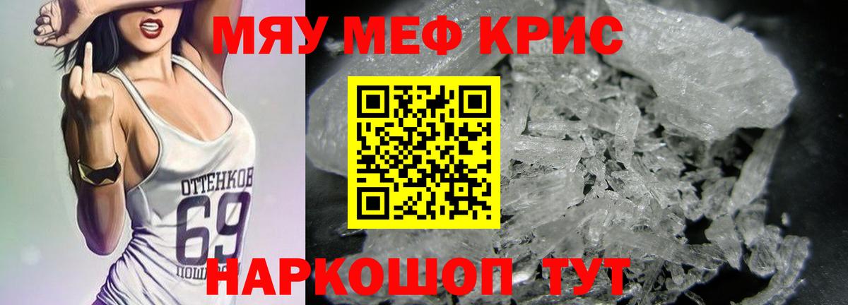 МЕФ Кингисепп