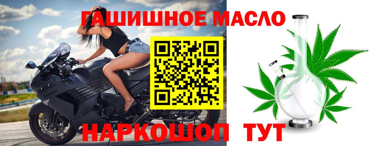 Дистиллят ТГК жижа  где купить наркоту  Дистиллят ТГК Wax  Кингисепп  Вход с VPN 