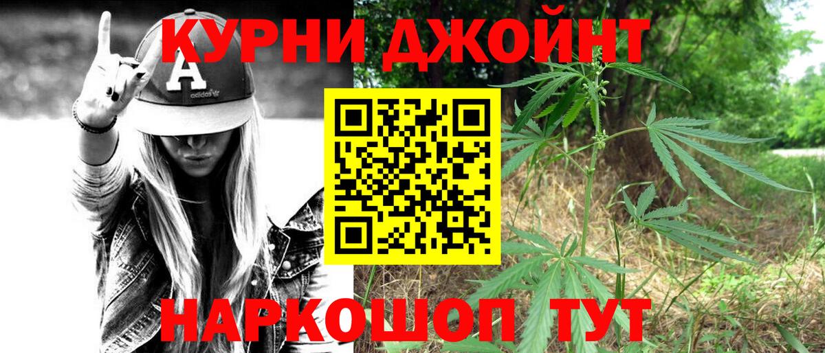 Марихуана Amnesia  Бошки марихуана SATIVA & INDICA  Кингисепп  Вход с VPN  Бошки Шишки Ganja 